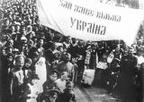 100-ліття від початку Української революції 1917–1921 років