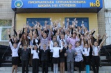 Шкільна дитяча організація "Республіка Юних" Шкільна дитяча організація "Республіка Юних"