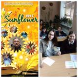 Міжнародна гра «Sunflower»