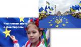 День Європи в Україні: все, що потрібно знати про свято миру і єднання з європейськими країнами