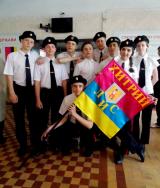 Всеукраїнська дитячо-юнацька військово–патріотична гра «Сокіл» («Джура»)