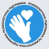 Всеукраїнський конкурс авторських програм практичних психологів і соціальних педагогів.