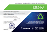 «WASTE MANAGEMENT SCHOOL RECYCLING»