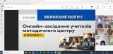 Цифрова дидактика та мотивація