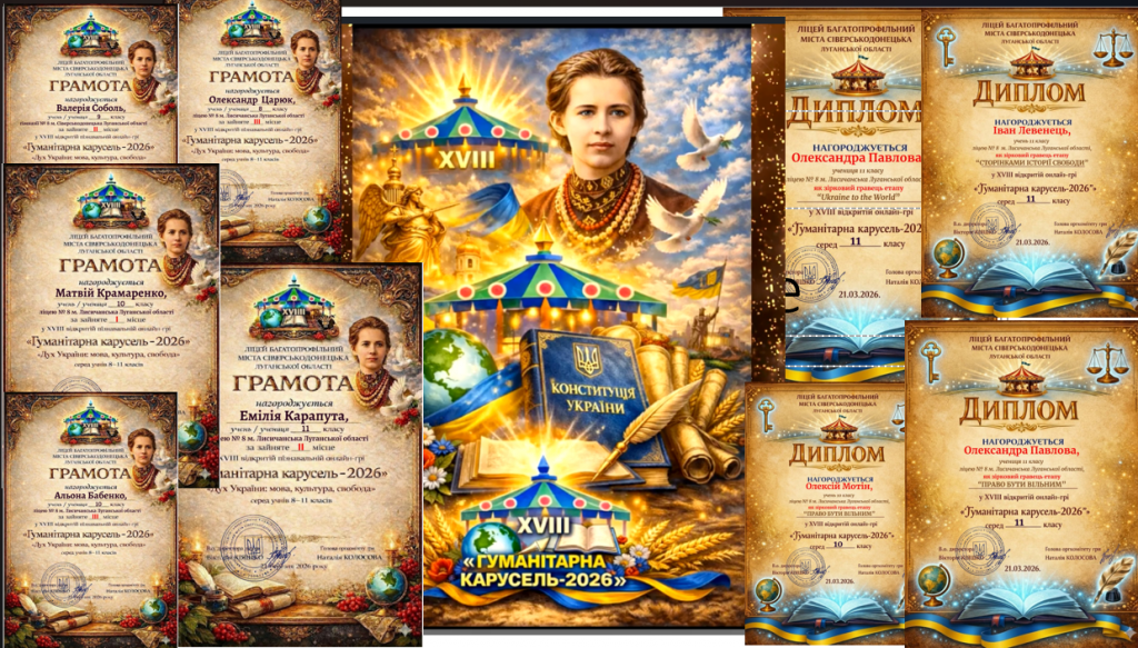 Знімок екрана 2026-04-05 185128.png