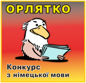 orliatko_col_1.png