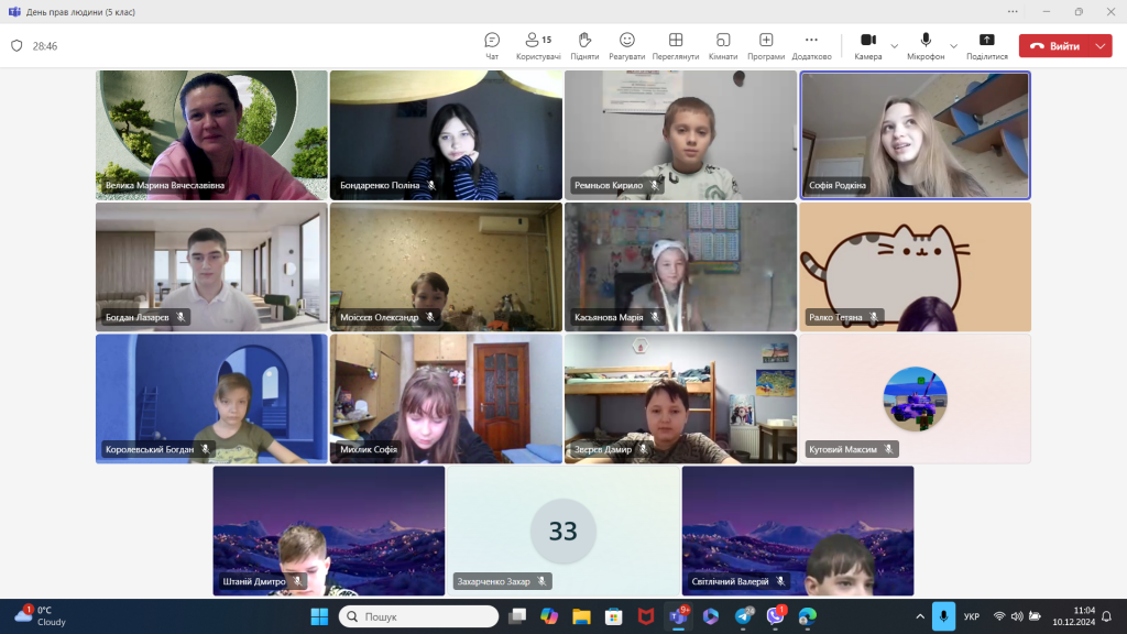 Знімок екрана 2024-12-10 110429.png