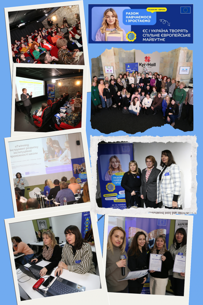 Київ 12.2024.png