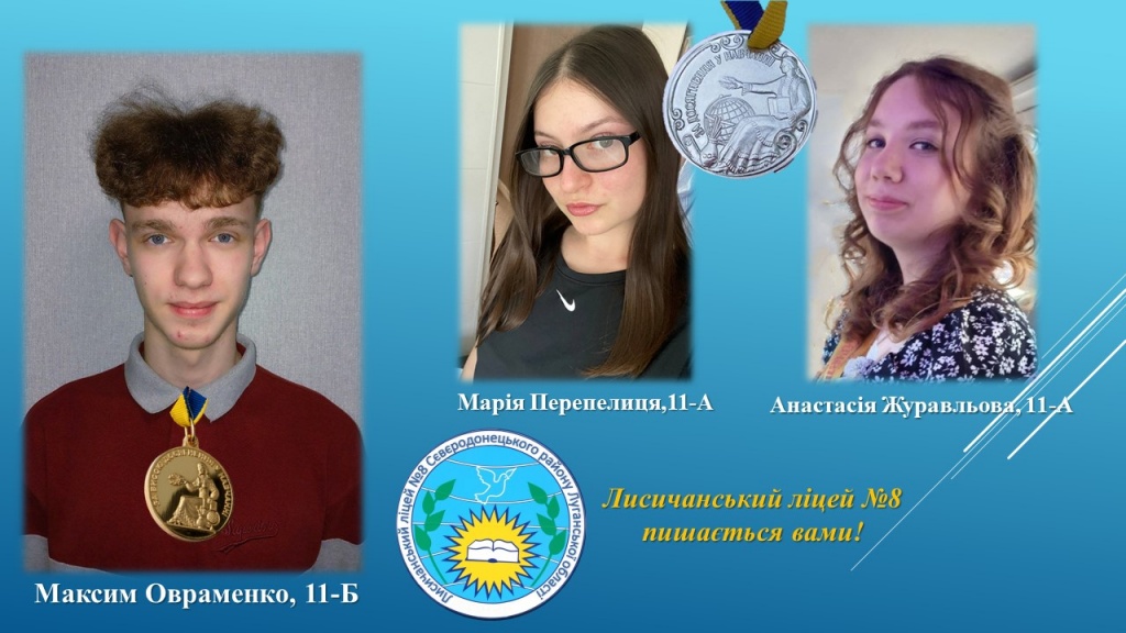 11 класи 2024.jpg